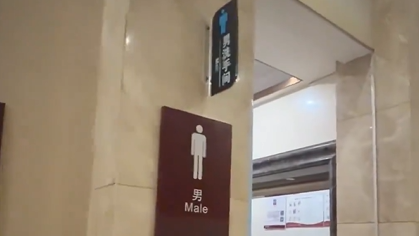  游客吐槽景区上厕所发现卷帘门锁了