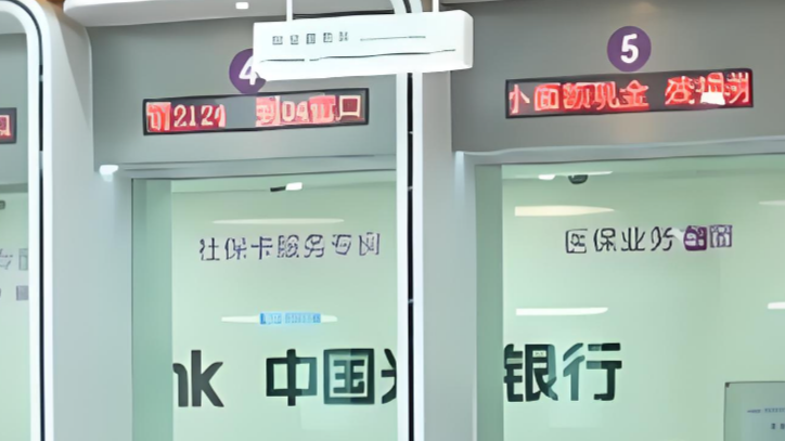 全国推广去世亲人存款查询