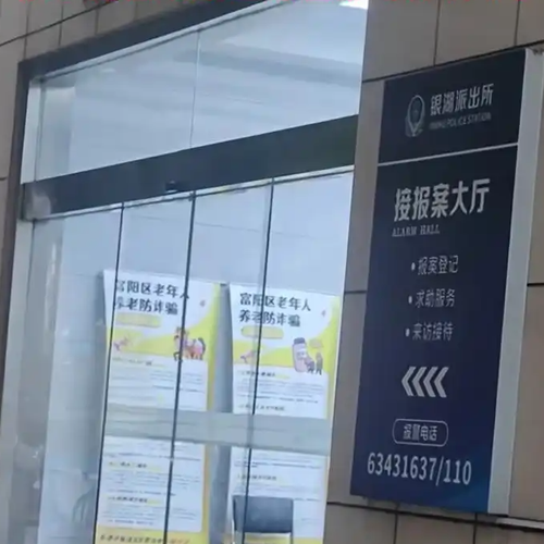 孩子写作业太拖拉被亲妈送到派出所