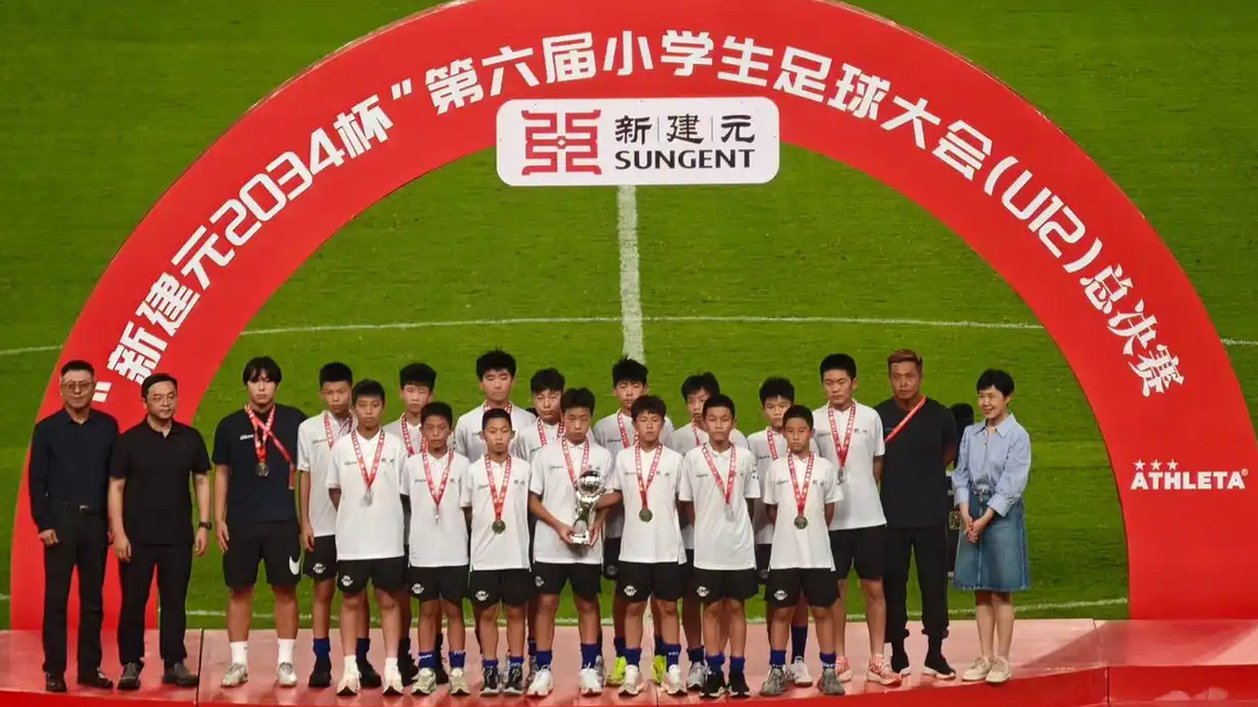 杭州足管获“2034杯”亚军