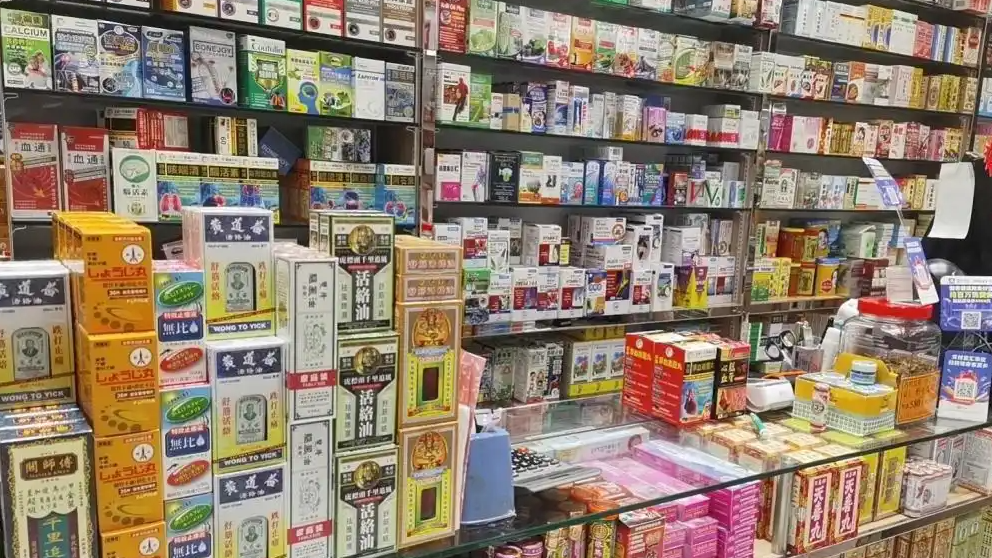 “香港大药房”不卖药也不在香港