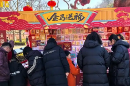   春节假期这些地方很“热” 缩略图