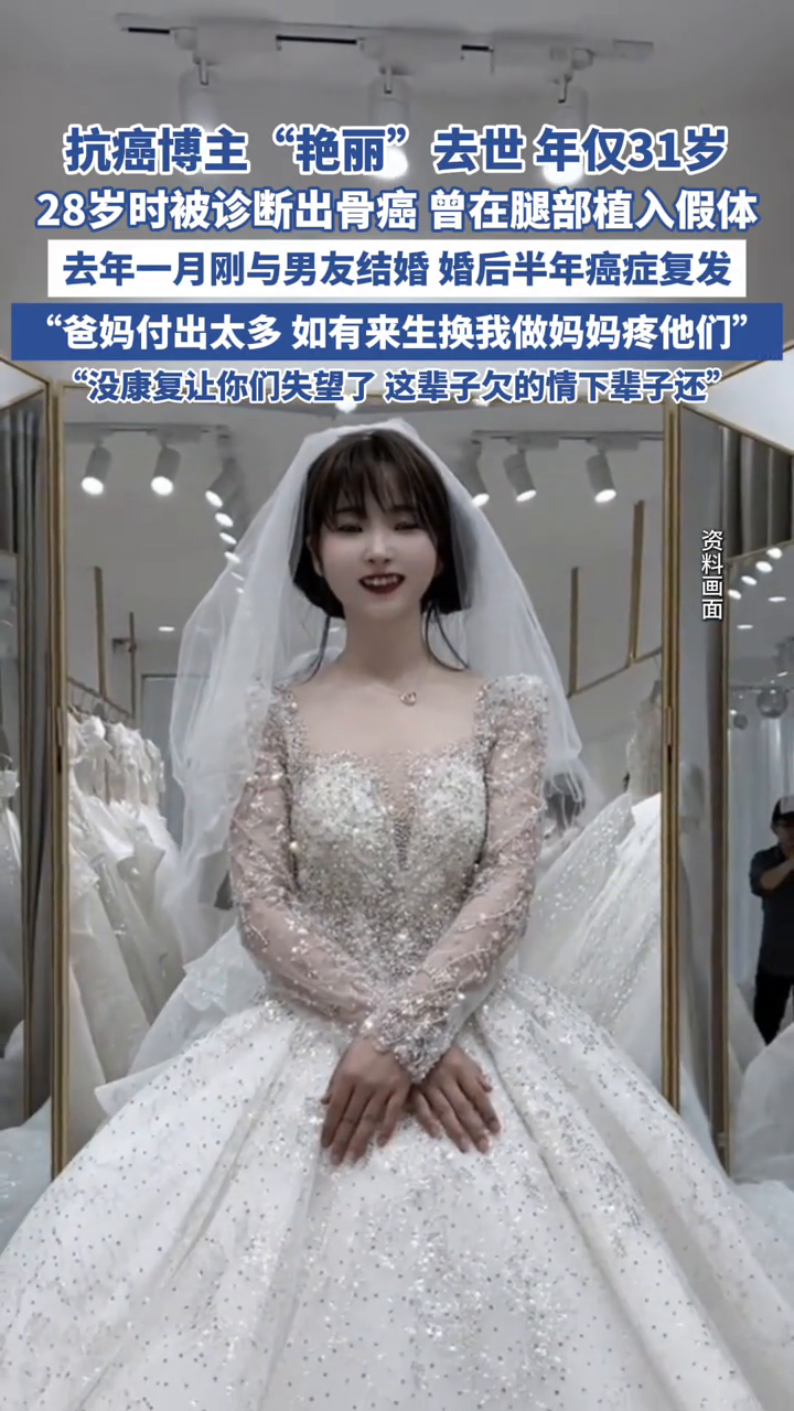 乌兰察布景区挖出黄金？当地回应