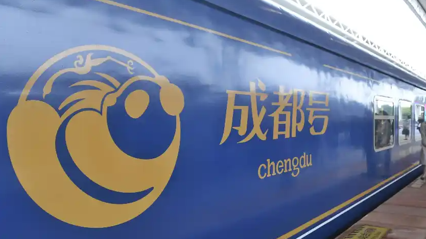  成都到新疆售价5万起火车专列卖爆