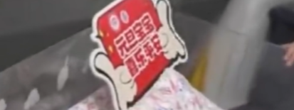 新年宝宝叫“高兴” 小名“小元旦”