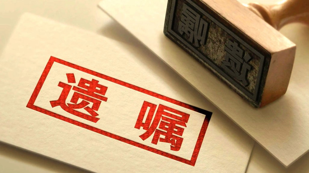 52岁丁克女子立遗嘱：捐6成财产