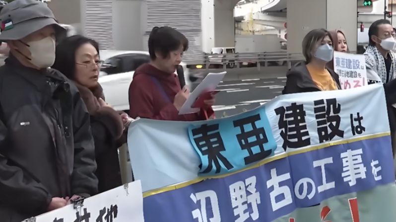 日本民众东京集会 反对政府扩张军备