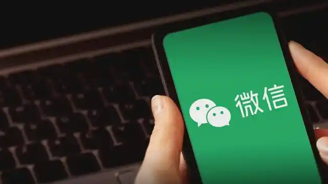  腾讯客服回应“朋友圈改版”