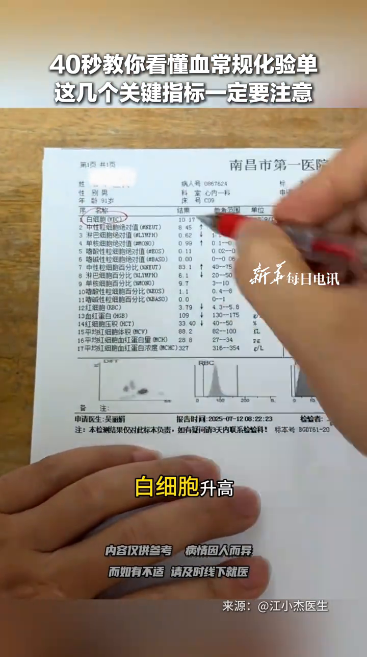 特朗普：停火取决于乌克兰