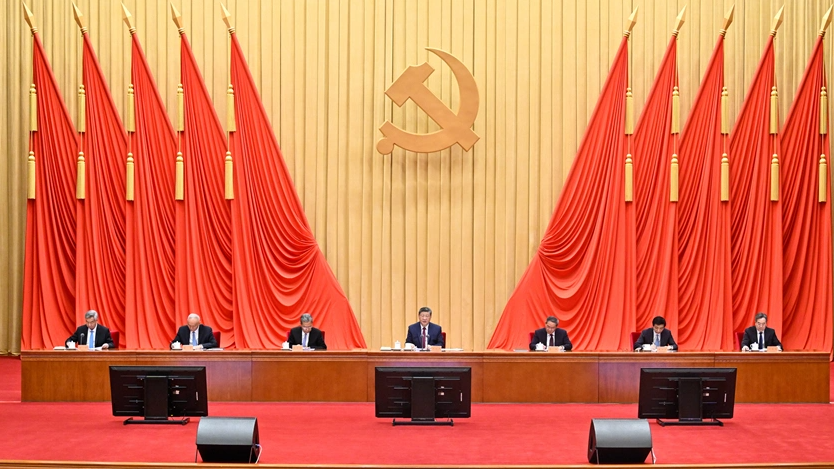 二十届中央纪委五次全会公报发布