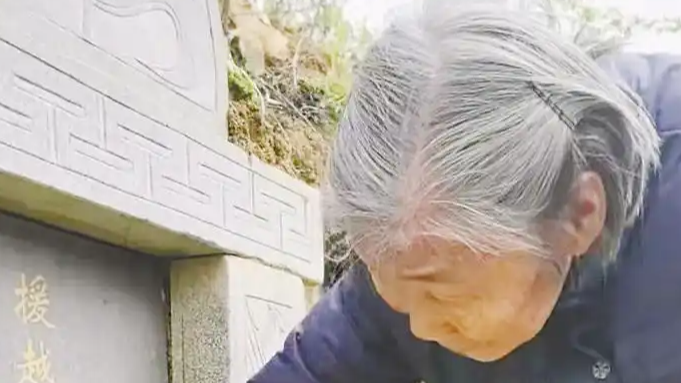 24岁英雄牺牲后未婚妻替他守家60年