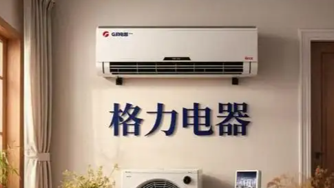 董明珠一致行动人减持格力套现超16亿