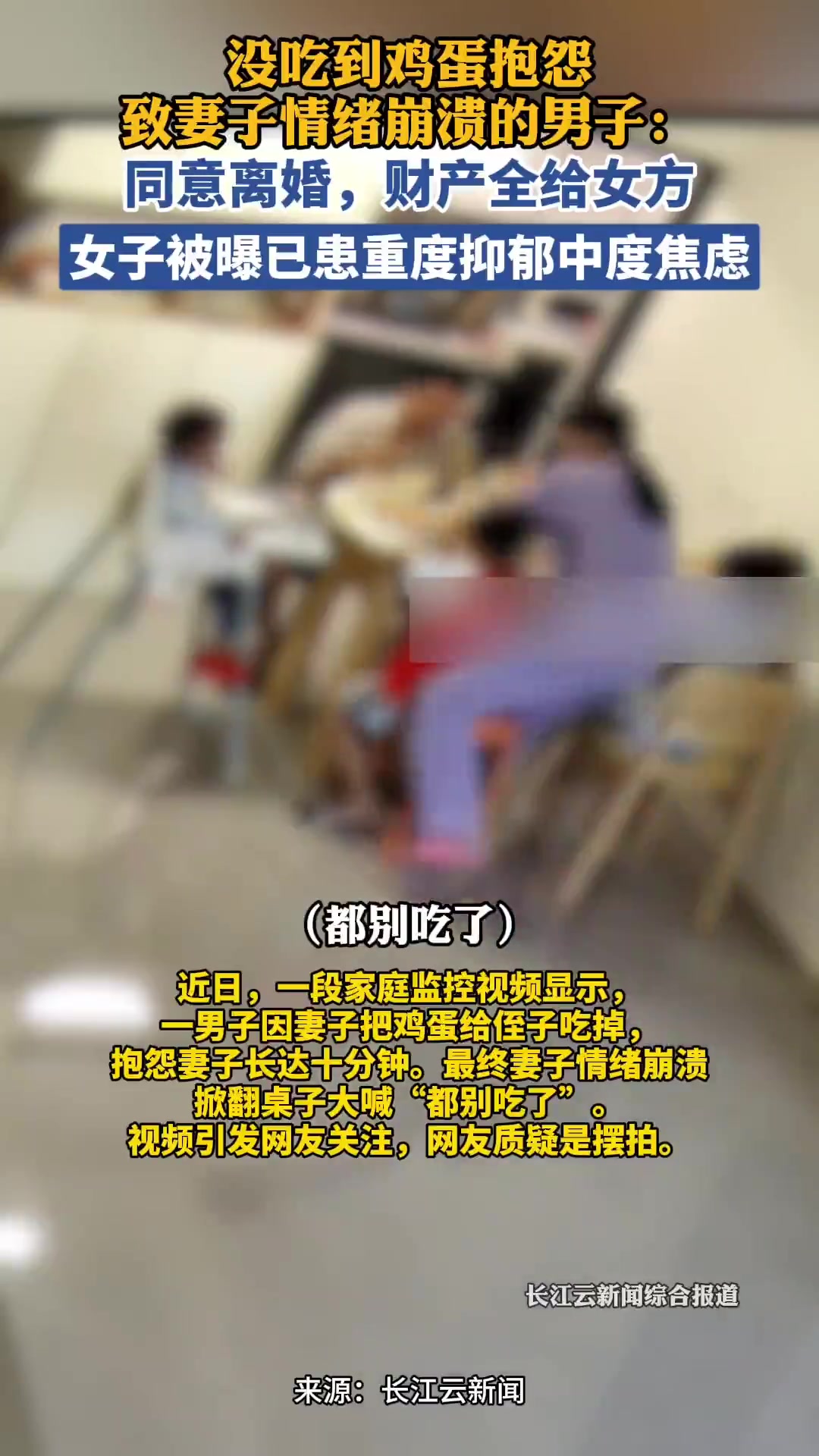 张晋自曝旅行突发心脏病险丧命