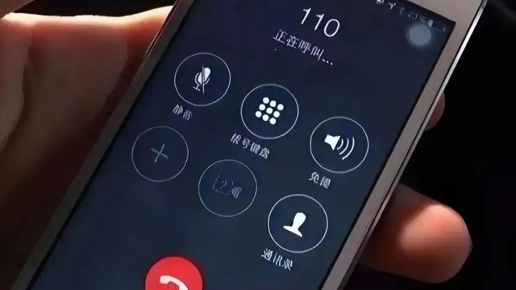  “警察姐姐 能不能陪我说说话”