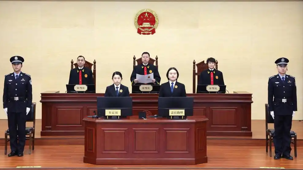  “27亿假黄金骗贷案”一审宣判