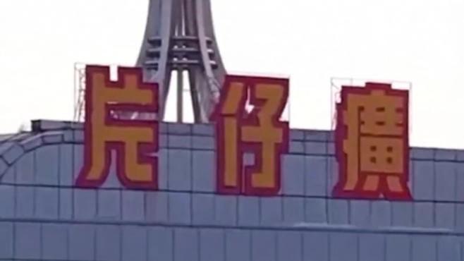  760元一粒的片仔癀卖不动了