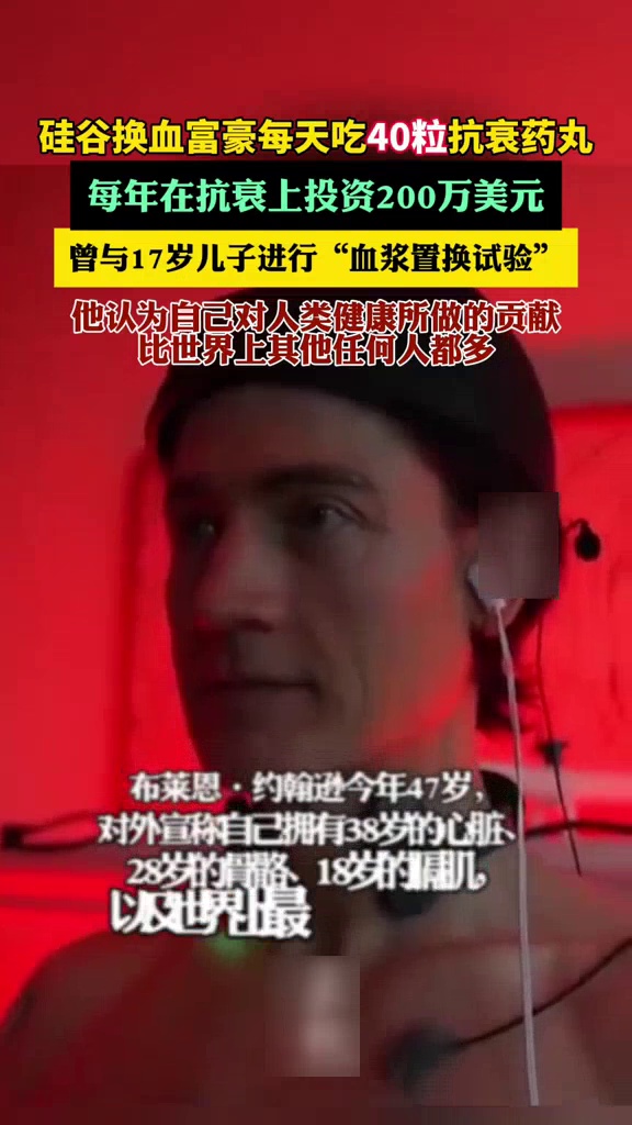 中国赢过美国的方案 在上海展示了