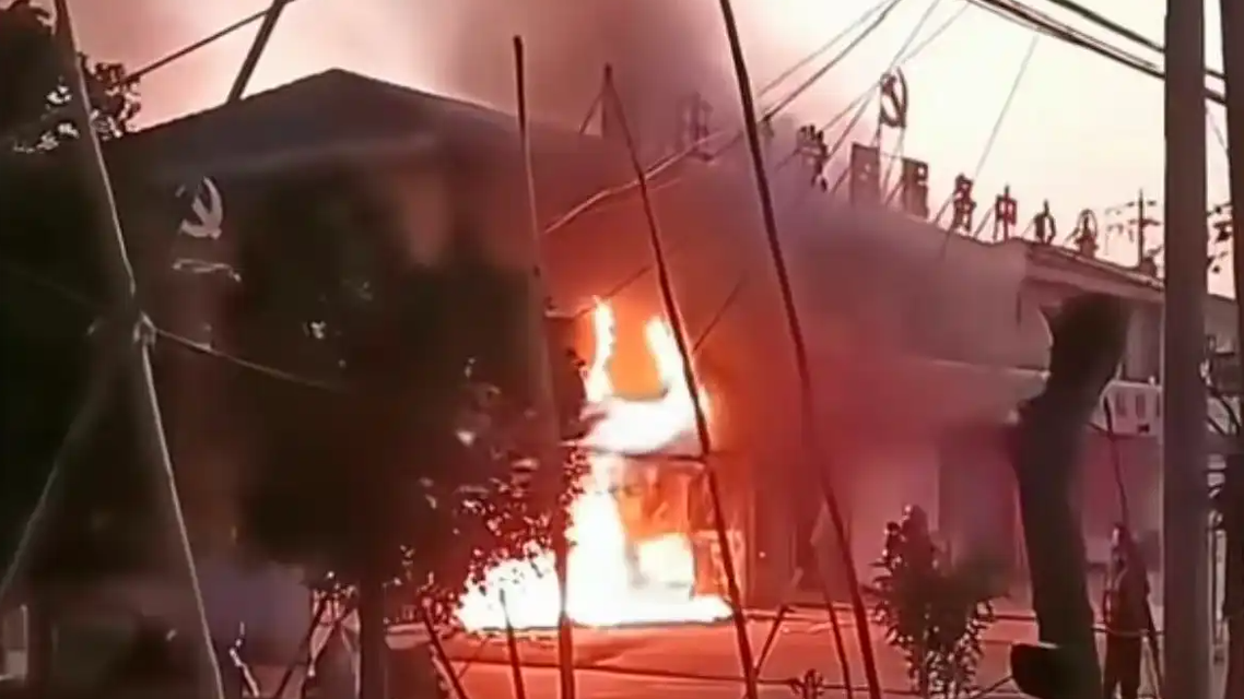 村委会办公楼起火账本被烧？当地回应