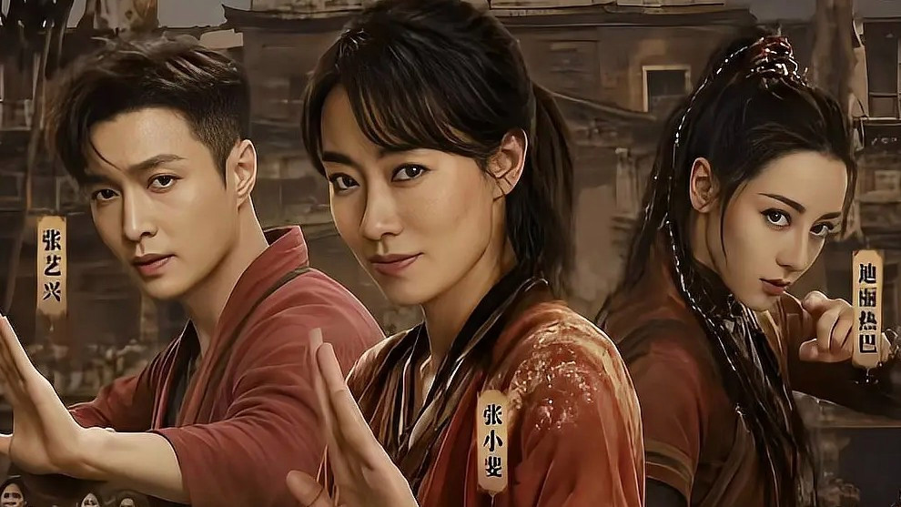  《功夫女足》幕后的“捞金大佬”
