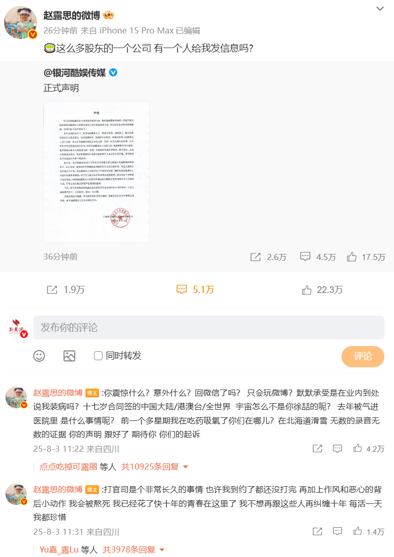 直击苏超：镇江vs南通