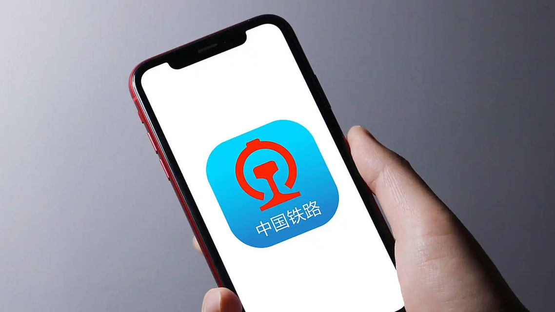  12306为何会开售即候补？国铁回应