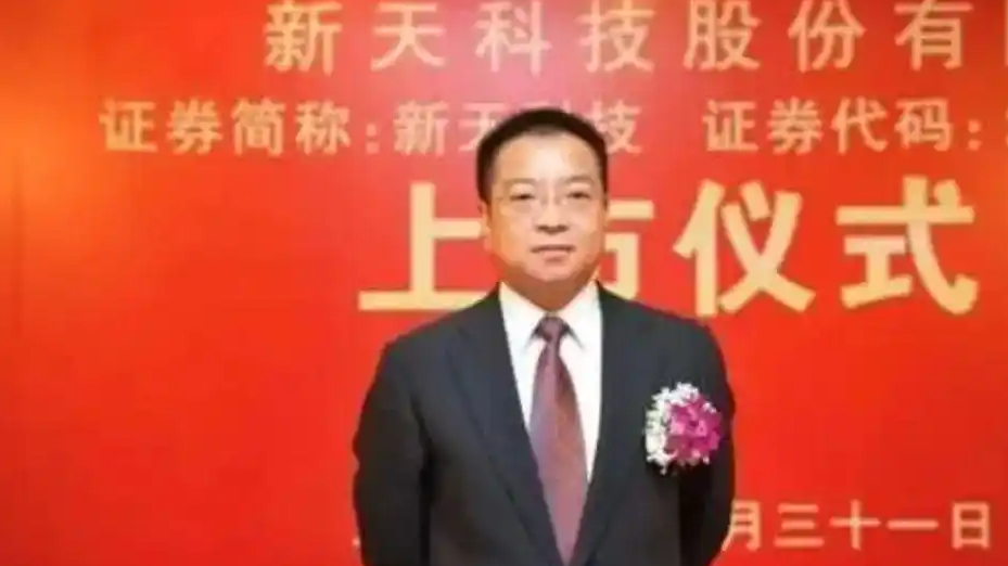 上市公司炒股 赔了2800万元