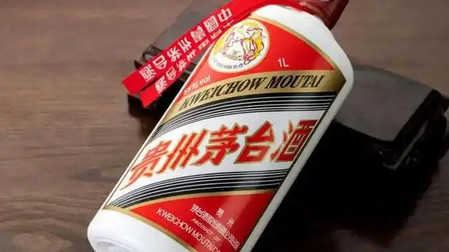  茅台股价失守1300元