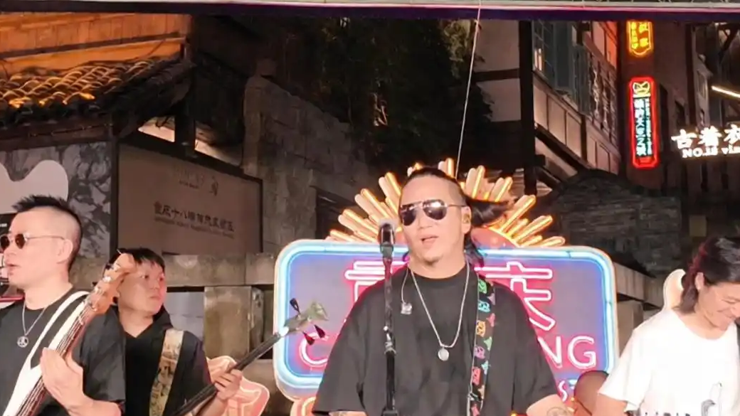 听郝云在重庆十八梯唱活着有多爽