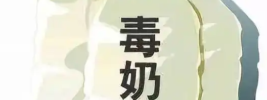 14种“进口”奶制品产自河南出租房