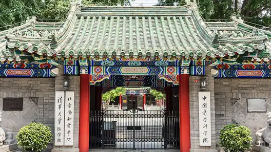 協(xié)和醫(yī)學(xué)院4+4招生網(wǎng)頁已打不開