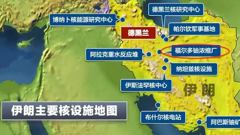  伊朗突发5.5级地震是核试验吗