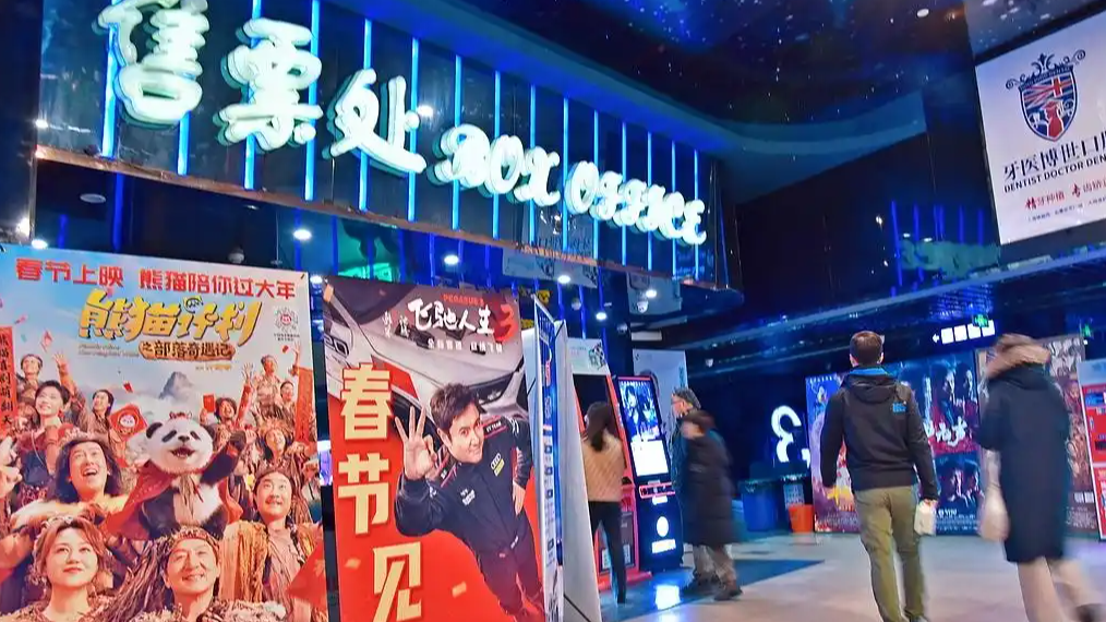 当电影难看能退款 影院开始“自救”