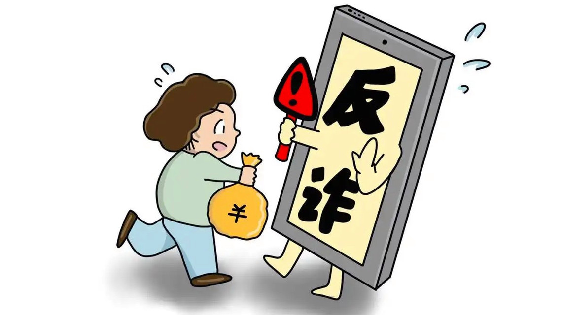 央视曝光家长群接龙交钱骗局
