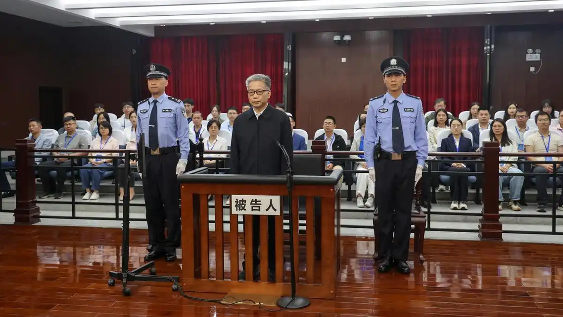 受贿2.63亿余元！彭晓春被判死缓