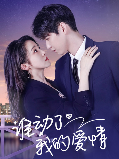 【荐】谁动了我的身体[娱乐圈]♥一觉醒来，发现自己居然不在睡下时的公寓，WTF，谁动了我的身体？.txt