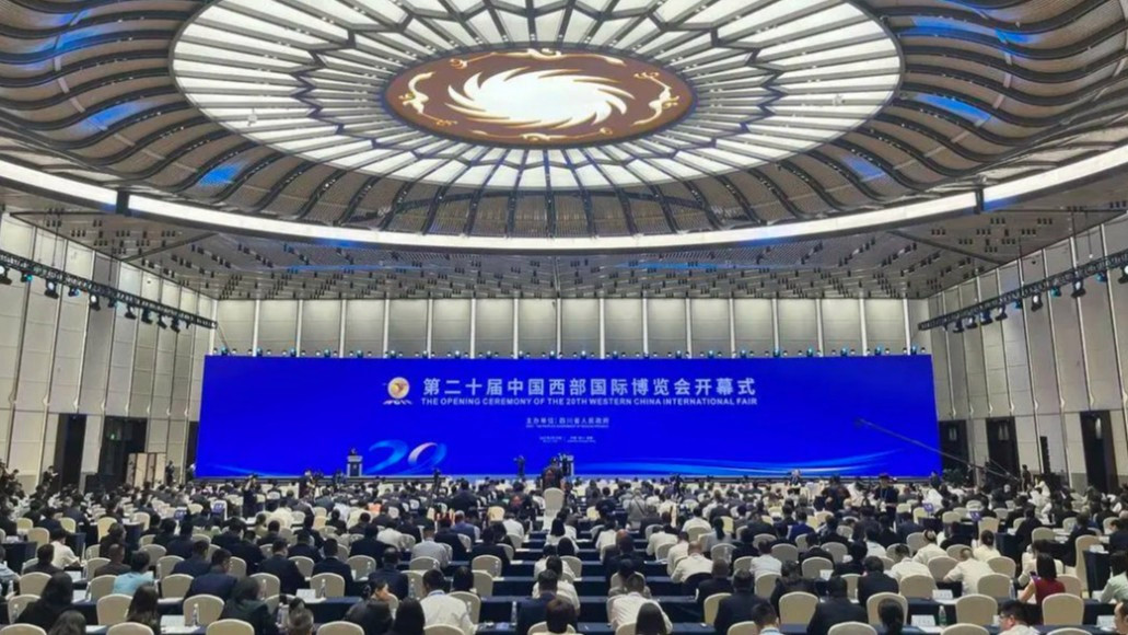  习近平向中国西部国际博览会致贺信
