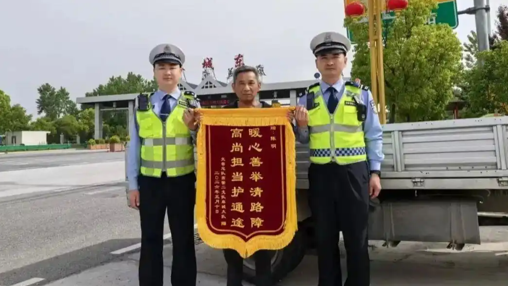 全网点赞的鄂A9A51K司机找到了