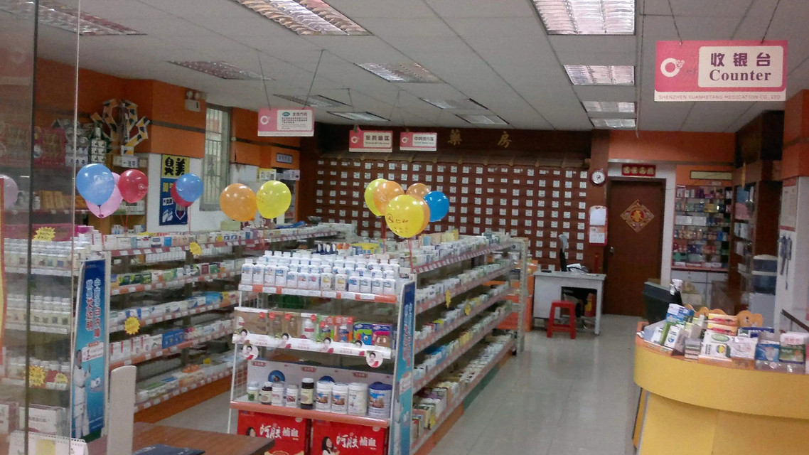 一药店在检查组调数据时损毁网线