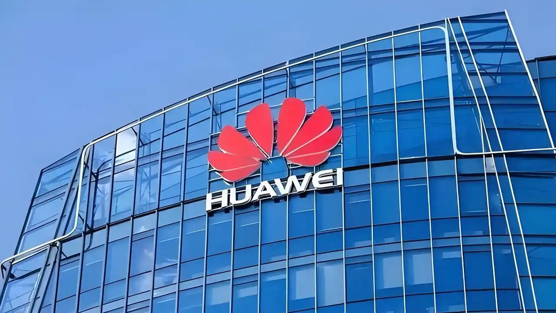 华为正式发表半导体领域新定律