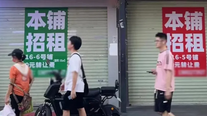 商铺租金跌了 餐饮人却笑不出来