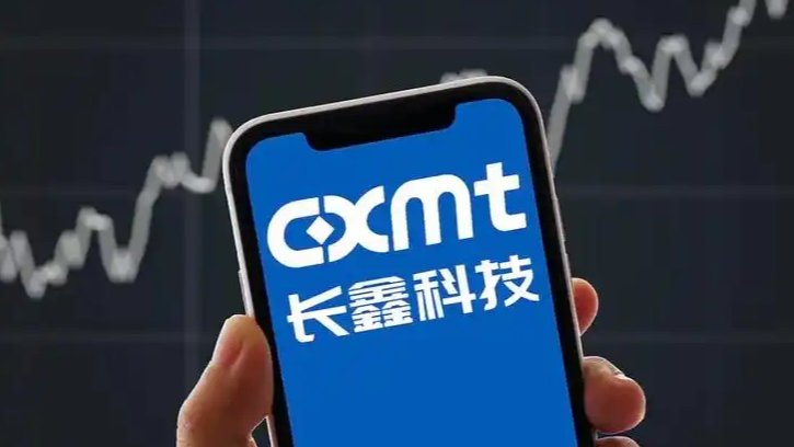 长鑫科技开盘跳水超7%后迅速反弹