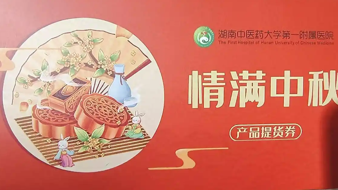 哈马斯接受停火方案 加沙能否迎转机