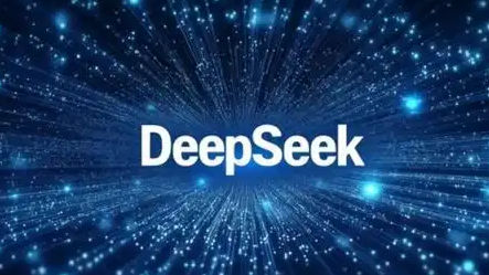 DeepSeek正式发布新模型 定价下调