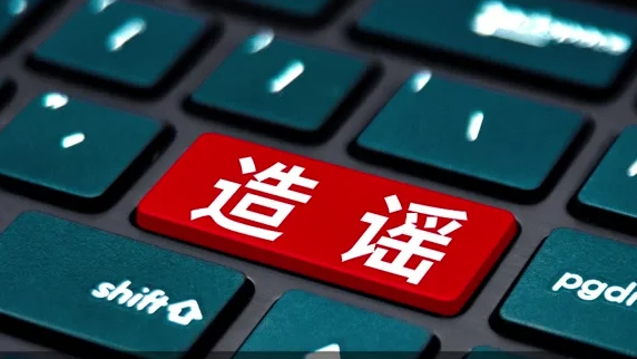 网民造谣“大米涨价”被处罚