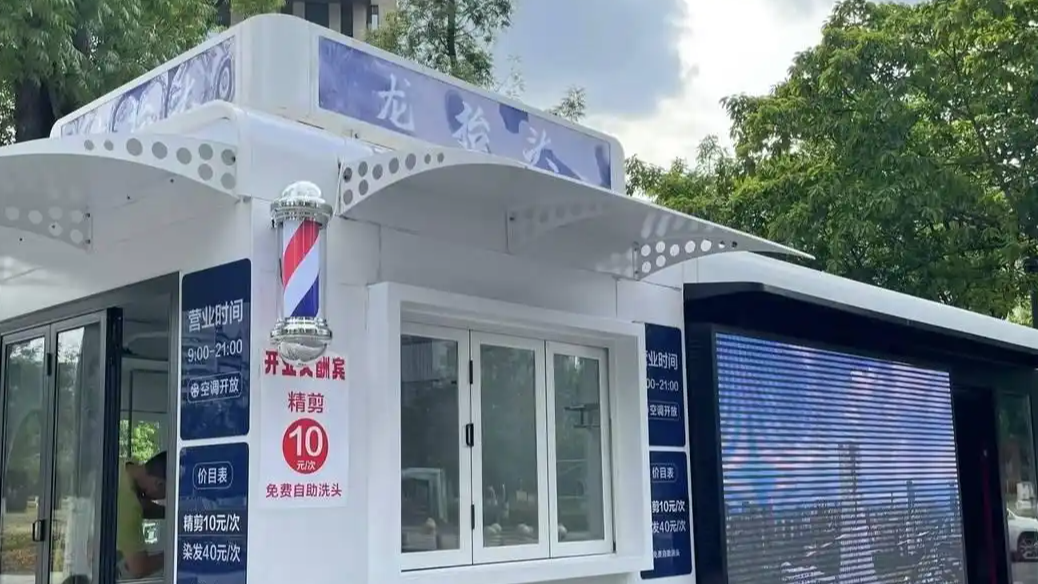  10元快剪店理发师月入2万