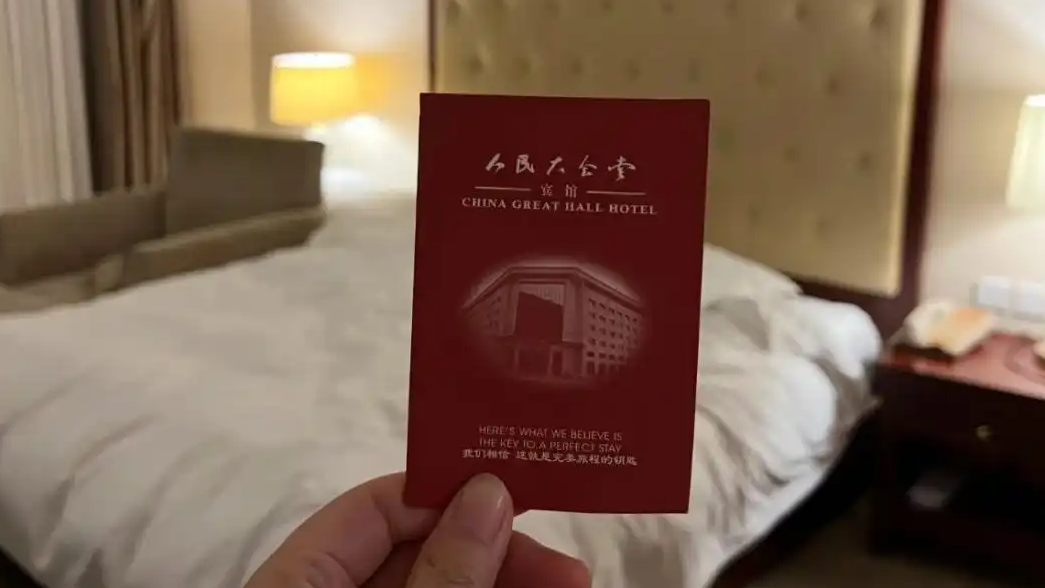  体制内酒店火出圈 年轻人疯抢抢不到