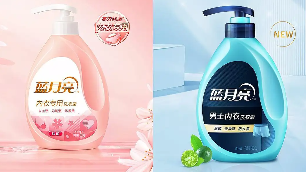  蓝月亮被质疑同规格洗衣液不同价