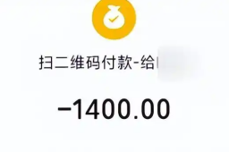 13日