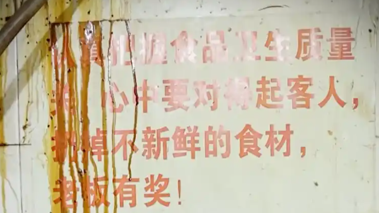 上海网红黄鱼面塌房