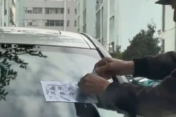   大爷用胶水给违停车贴警示语 缩略图